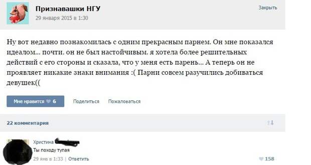 У девушек свой особенный и неповторимый склад ума прикол, юмор