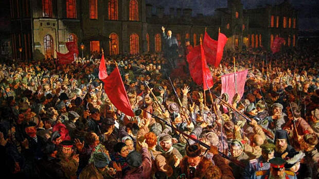 революция