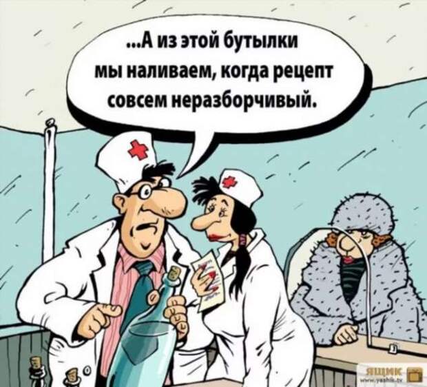 Прикольные демотиваторы с надписями. Подборка chert-poberi-dem-chert-poberi-dem-35151230072020-15 картинка chert-poberi-dem-35151230072020-15