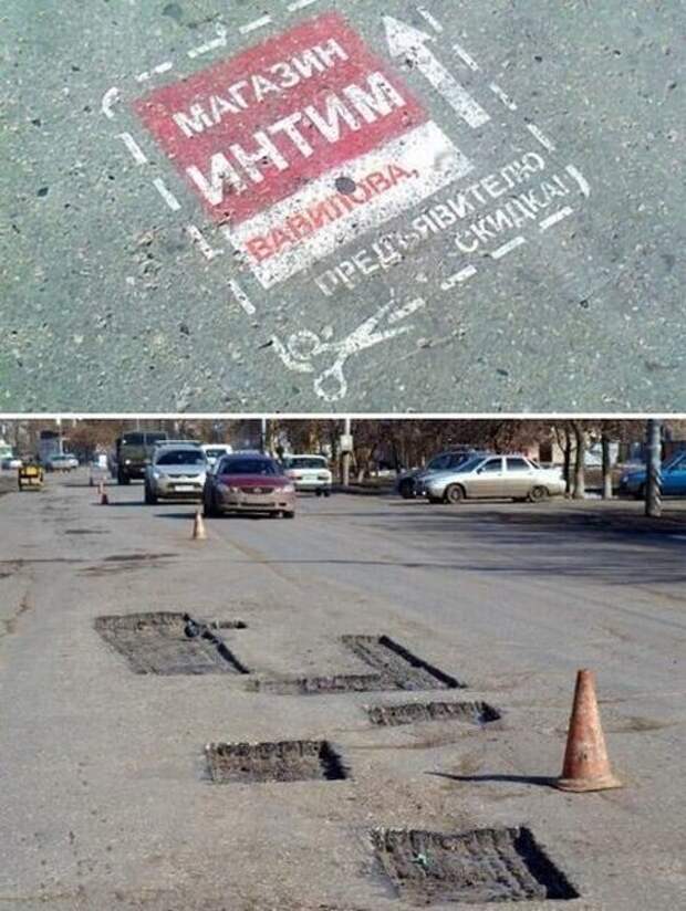 14.  авто, автоприколы, приколы