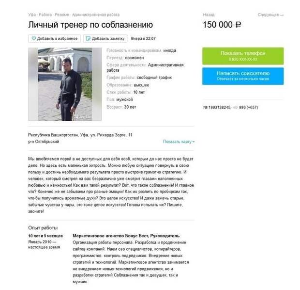 Как ищут работу в этом непростом году Как ищут работу в этом непростом году