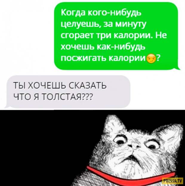 Смешные комментарии и смс диалоги (32 скрина)