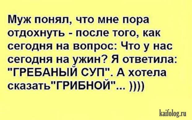 Убойные анекдоты (40 картинок) Убойные анекдоты (40 картинок)