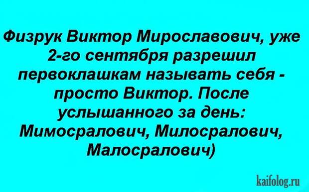Убойные анекдоты (40 картинок) Убойные анекдоты (40 картинок)
