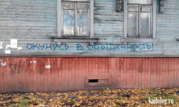 Приколы про безвыходность (45 фото)