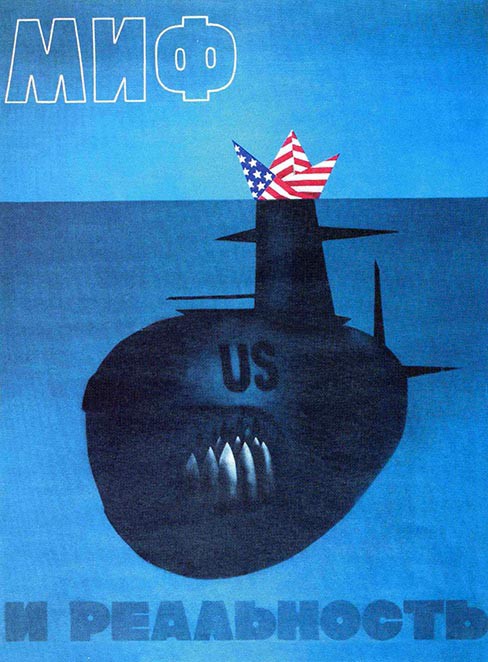 Советские антиамериканские плакаты пропагадна, ссср, сша