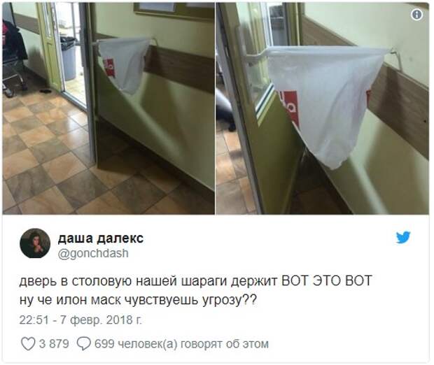 Самые смекалистые решили ответить Илону Маску в соцсетях