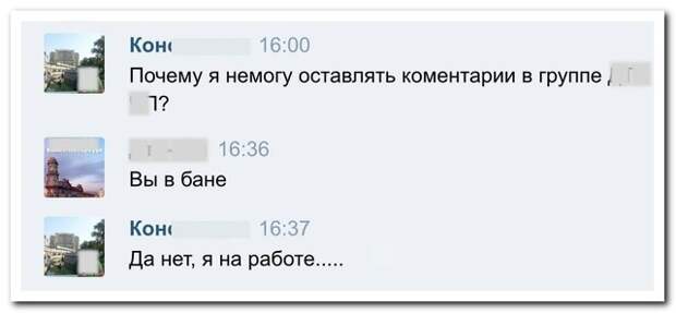 16.  картинки, комментарии, надписи, прикол, соц сети, юмор