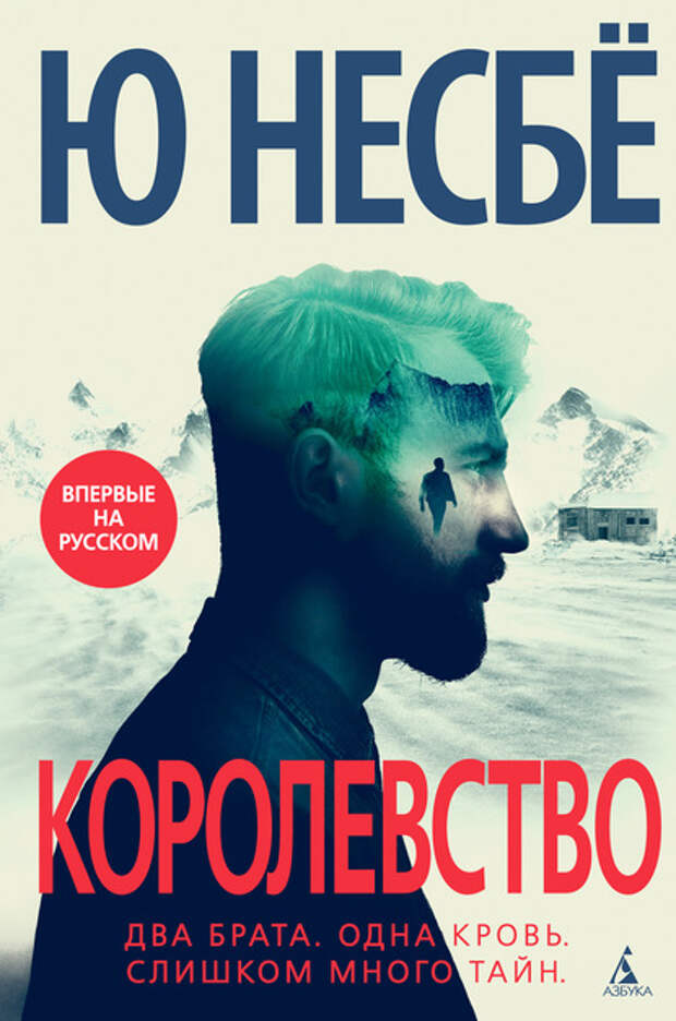 5 захватывающих книг, когда не знаешь, что почитать