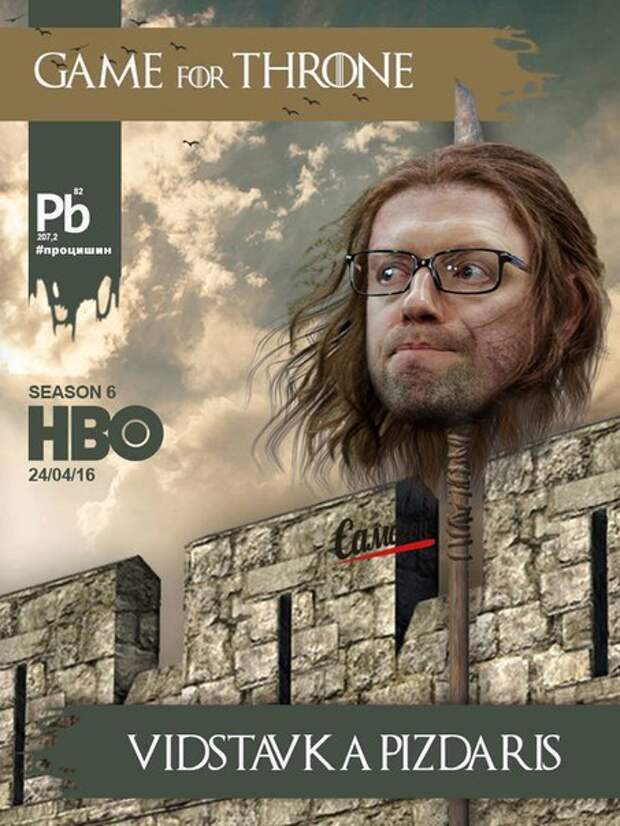 ИП 3