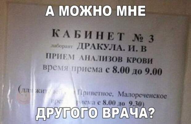 Прикольные фотомемы для настроения (31 шт)