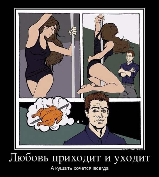 Свежий сборник демотиваторов (12 шт)