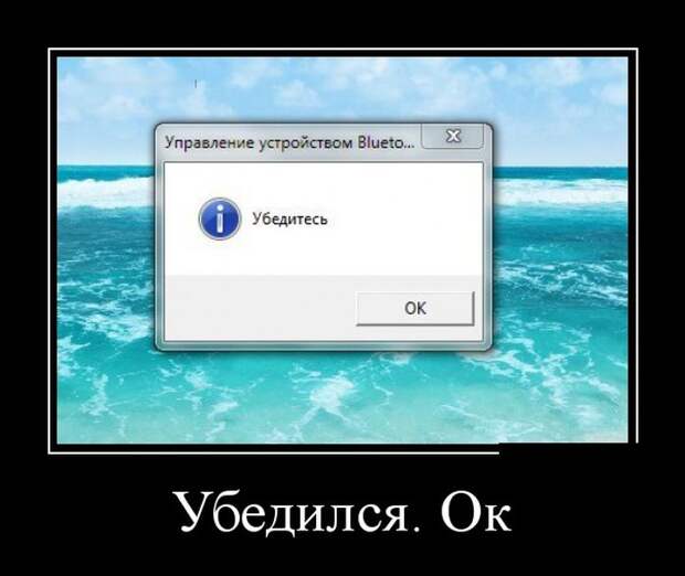 Демотиваторы (30 фото) Демотиваторы (30 фото)