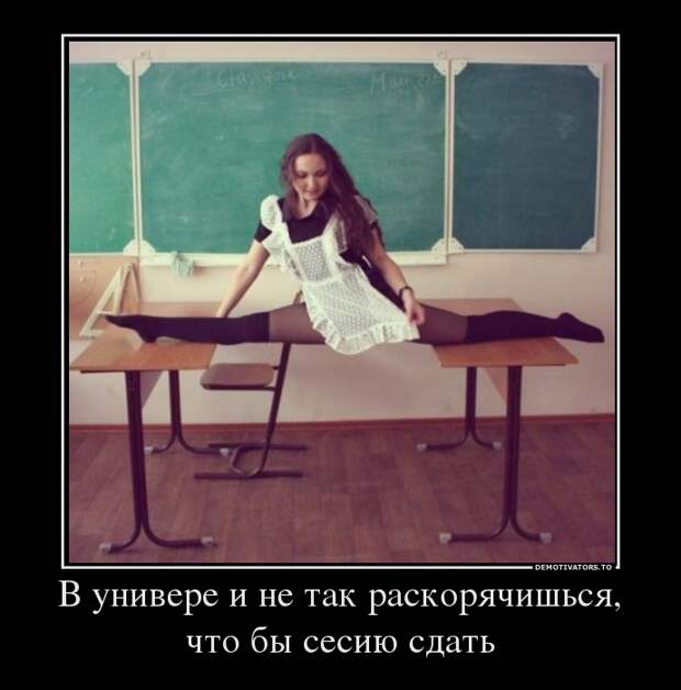 Демотиваторы демотиваторы