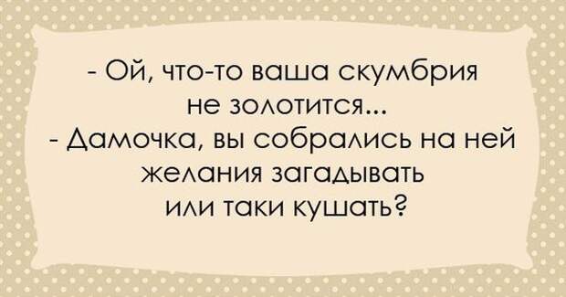 Одесситы - уникальный народ. Их юмор уж точно ни с чем не спутаешь! одесса, одесситы, юмор