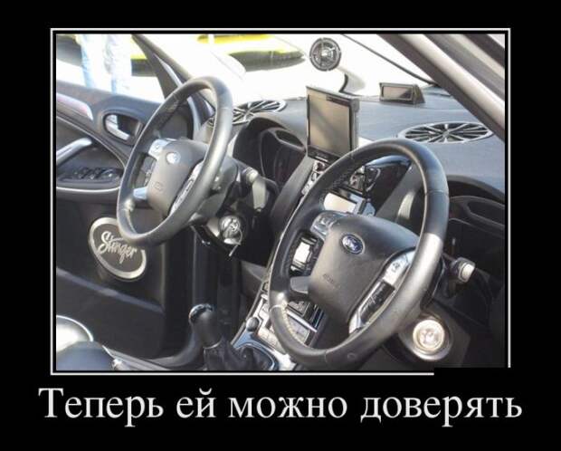 Демотиваторы (30 фото) Демотиваторы (30 фото)