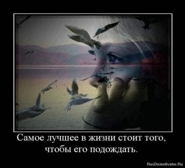 Демотиваторы про детей.