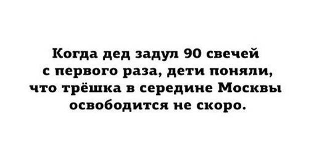 Классные цитаты дня