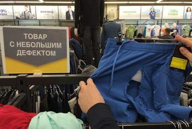 Юмор каждый день