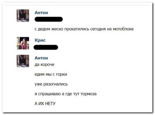 Смешные комментарии из социальных сетей (27 фото) Смешные комментарии из социальных сетей (27 фото)