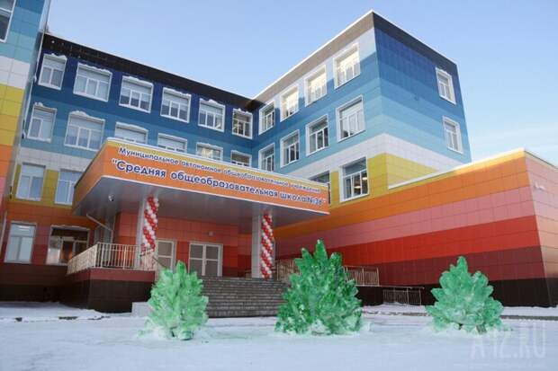 В Кемерово открыта школа на 1050 мест Хорошие, добрые, новости, россия, фоторепортаж
