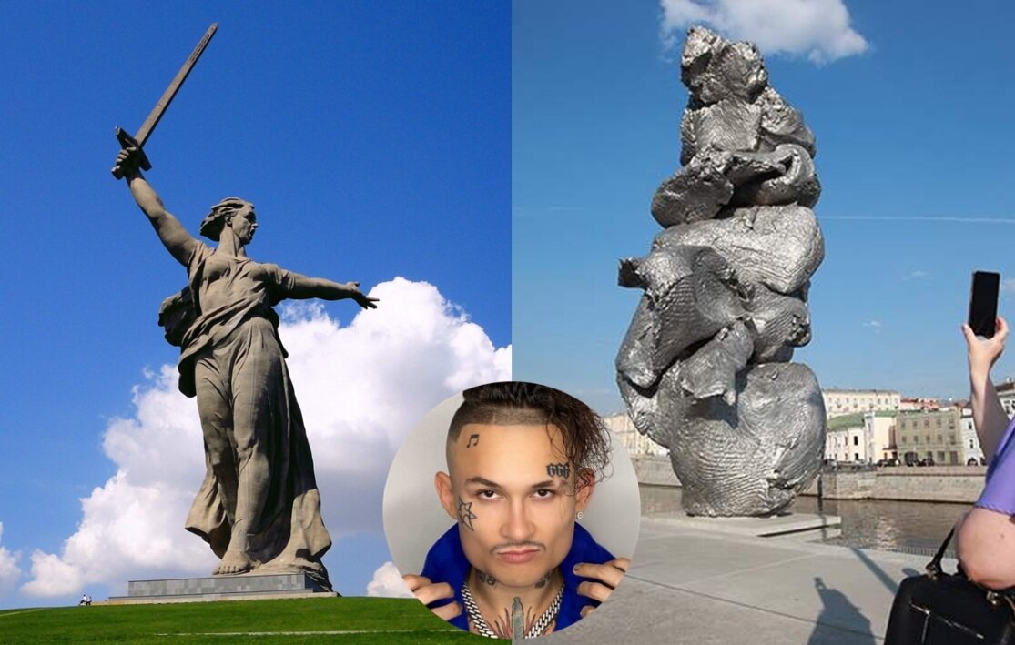 Коллаж автора