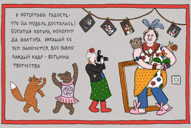 фото-хоб