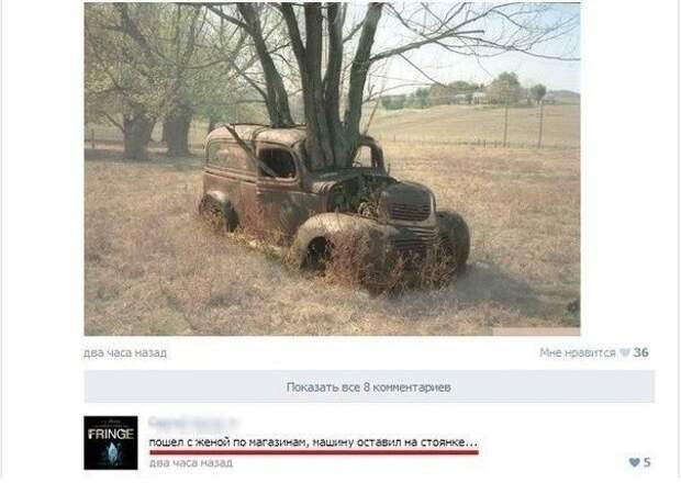 30 приколов из социальных сетей, которые точно развеселят