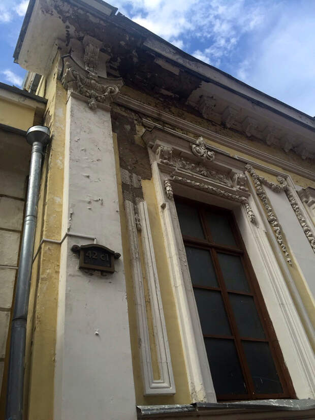 Арбат, 42 Арбат, 42