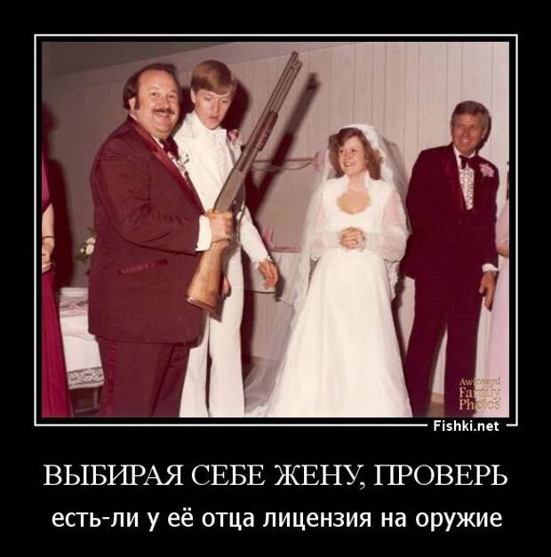 Демотиваторы  демотиваторы, прикол, смех, юмор