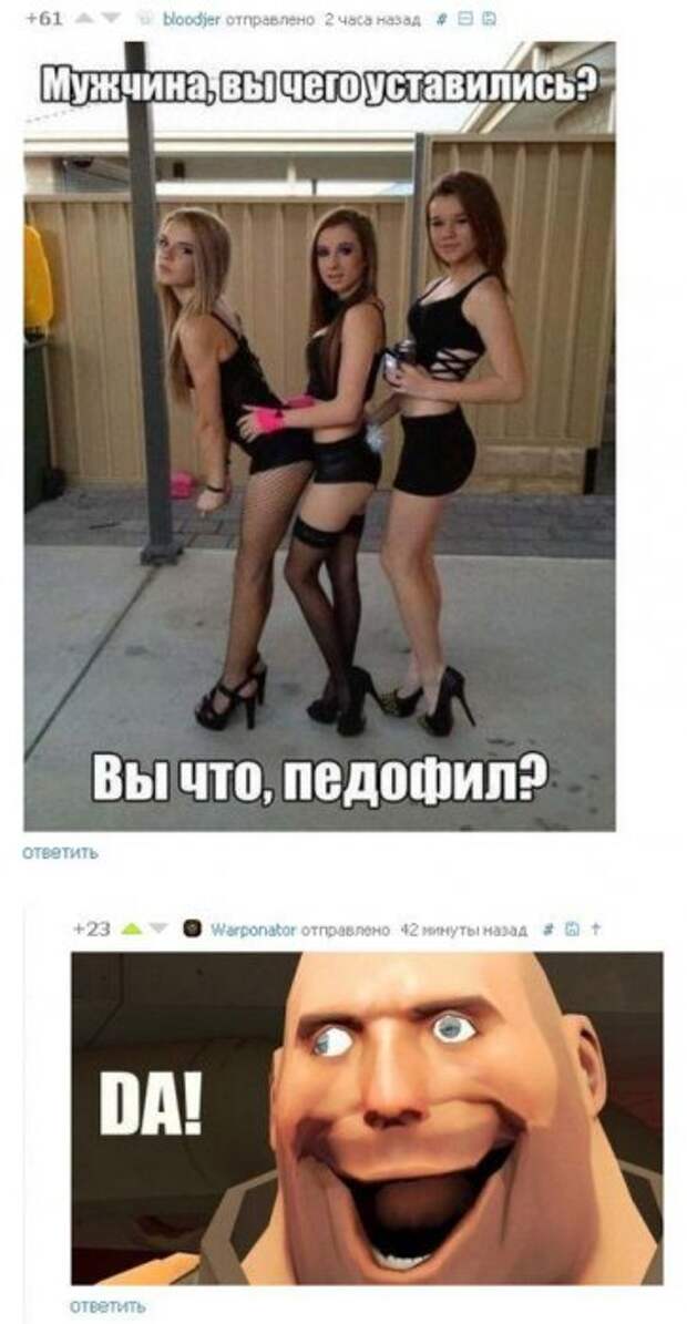 Улётные комментарии из соц.сетей