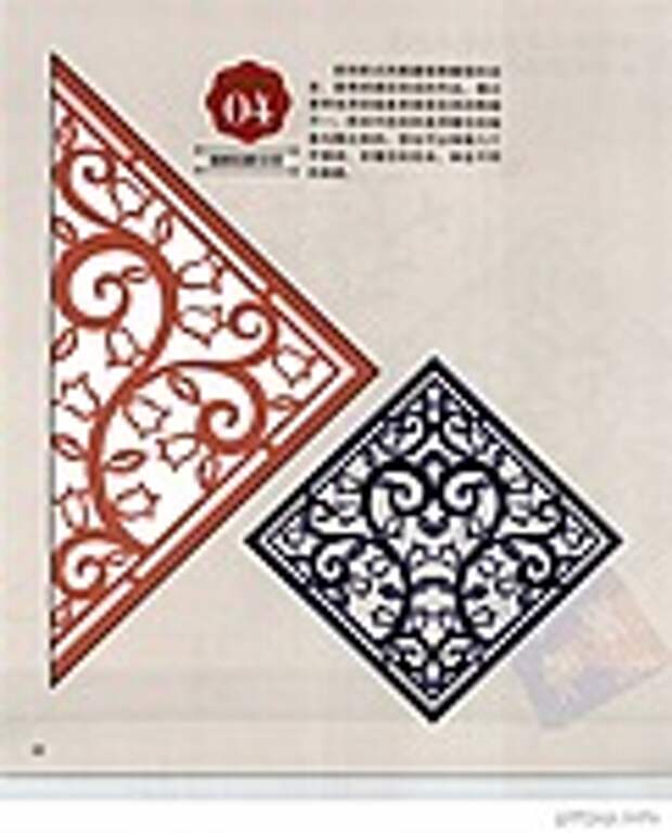 Сolorful cut - paper art 1