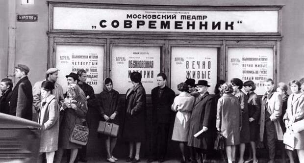 Выставка «„Современник“. Вместе со страной»