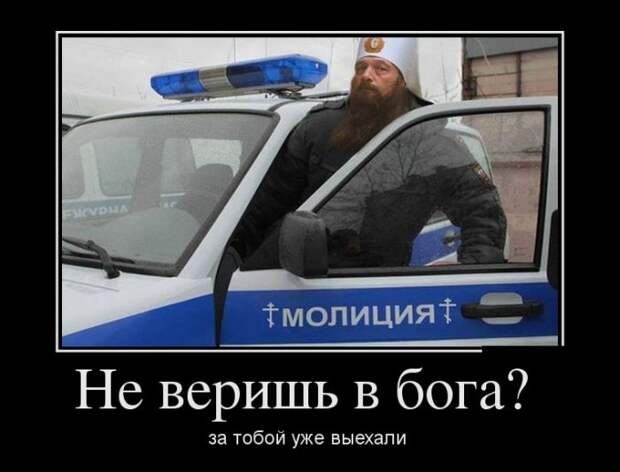 Демотиваторы (30 фото) Демотиваторы (30 фото)