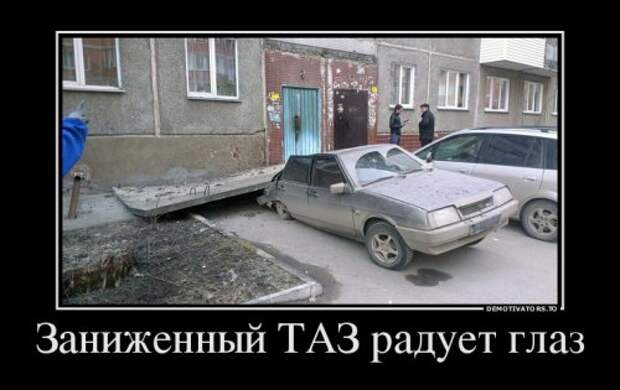 Свежие прикольные демотиваторы (27 шт)