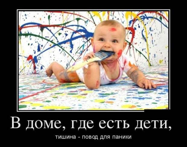Смешные летние демотиваторы