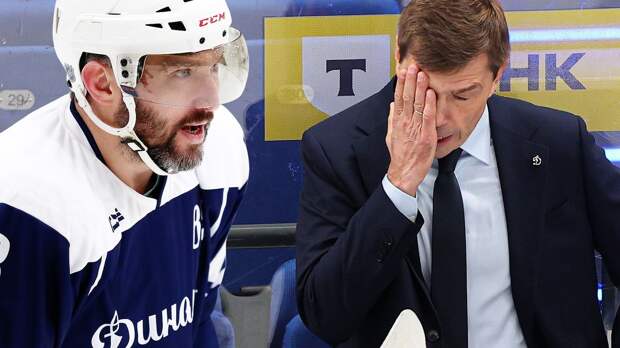 Овечкин вернется в Россию на руины? Увольнение Кудашова разрушило «Динамо»