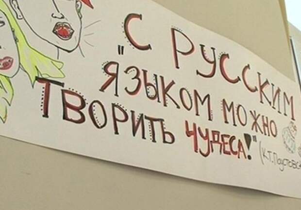 70 правил русского языка или вредные советы правила, русский язык