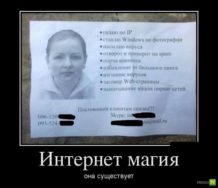 Демотиваторы на август, часть 20 (30 фото) Демотиваторы на август, часть 20 (30 фото)