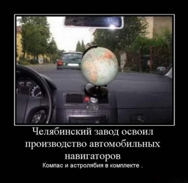 Демотиваторы со смыслом и с приколом.