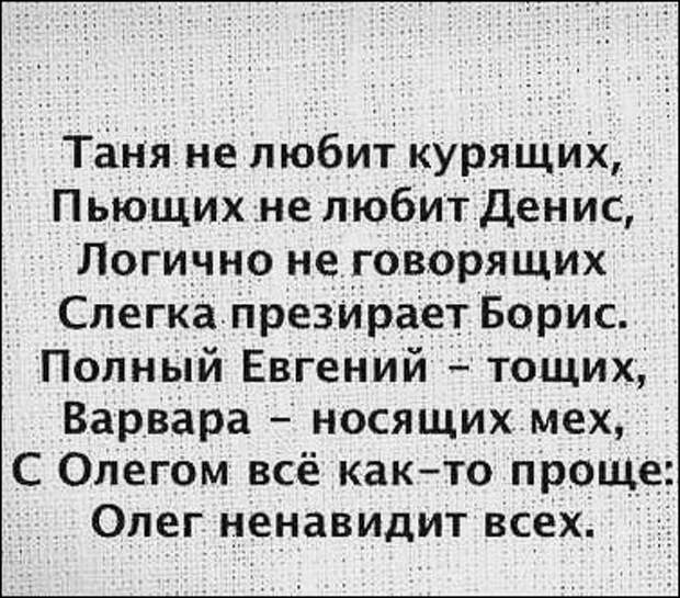 Комиксы и карикатуры