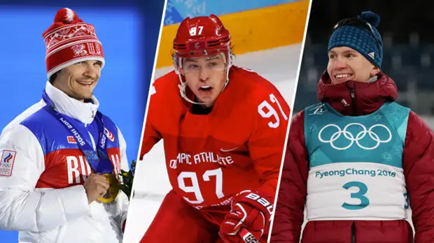 Герой хоккейного финала, лыжная суперзвезда и уроженец США: кто мог бы стать знаменосцем сборной России в Пекине