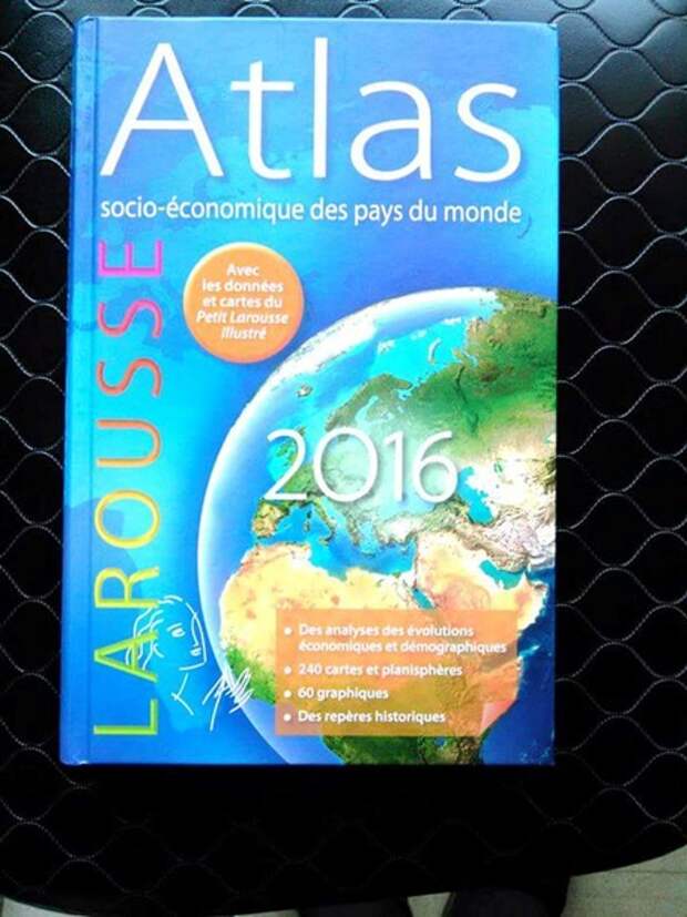Атлас газ. Атлас электронная версия. World economic Atlas.