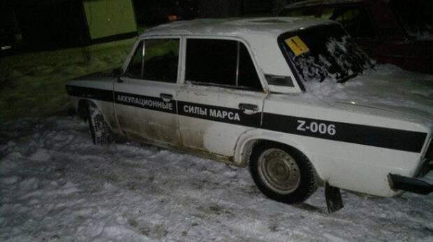 АВТОюмор