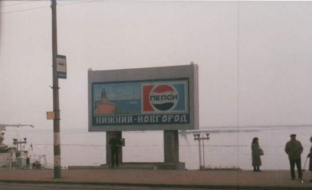 Архивные фотографии немецкого туриста: Россия, март 1992 года