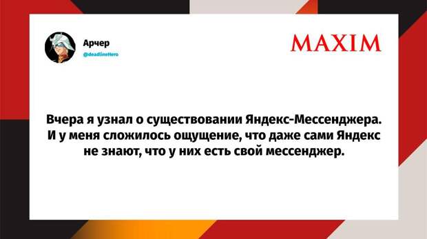 Самые смешные шутки четверга и «новость про потешную обезьянку»