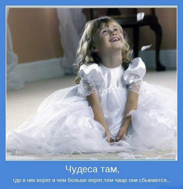 Мотиваторы VII Мотиваторы