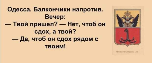 Сарочка, ви таки спите с Яшей? Анекдоты, прикол, юмор