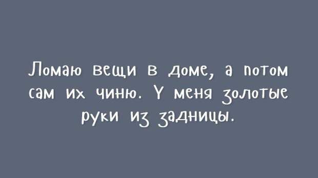 открытки с нестандартным юмором 