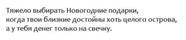 Актуальные цитаты